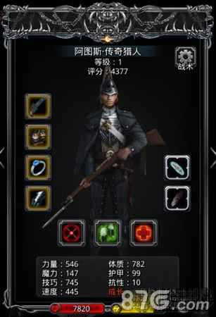 地下城堡2职业转职全攻略