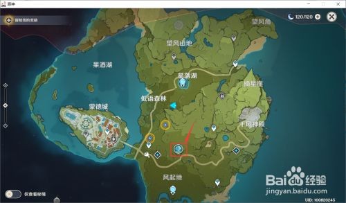 原神地脉衍出启示之花通关指南