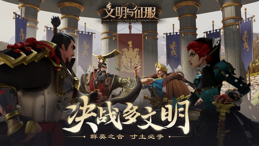 文明与征服铁矿获取全攻略：高效获取与重要用途解析