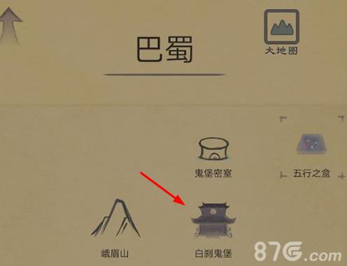 所谓侠客白刹鬼藏身地探秘：位置攻略与战斗准备