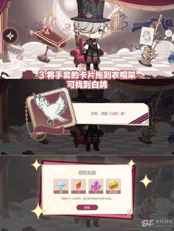 原神幕后奇遇活动全解析：轻松获取40原石奖励的详细攻略