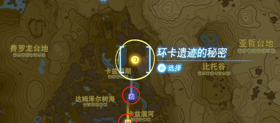塞尔达传说王国之泪魔像制造房解锁全流程详解