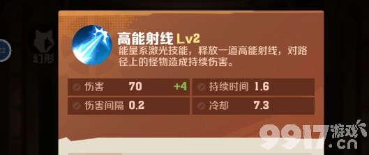 向僵尸开炮：温压弹技能搭配全攻略与心得