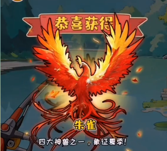 《非凡的大多数》四大神兽获取攻略：如何钓获玄武、白虎、青龙、朱雀