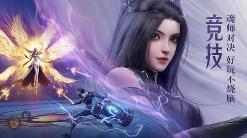 斗罗大陆魂师对决胖子阵容魂环搭配全攻略