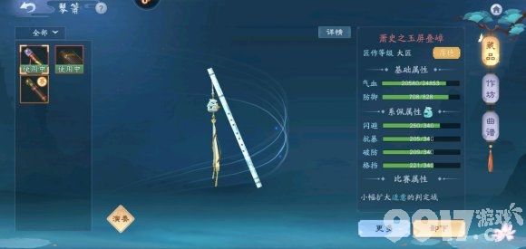 新笑傲江湖手游琴箫大赛：战力提升与购买攻略