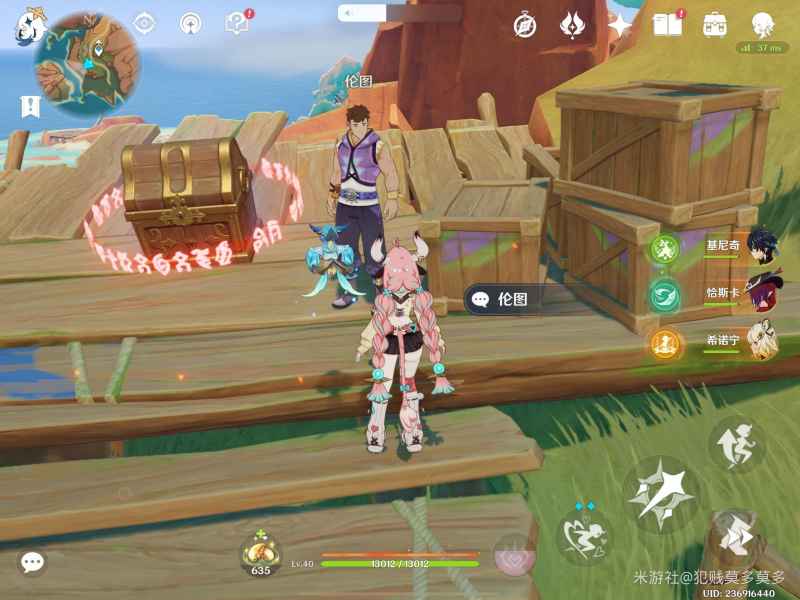 原神5.5版本新食谱获取全攻略