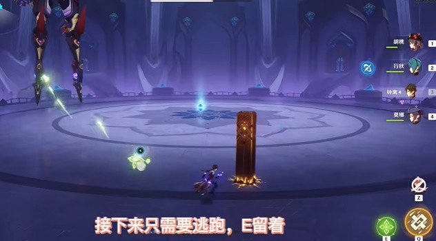 原神攻彼之盾成就攻略:详细步骤与关键技巧