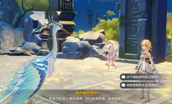 原神叩访仙府六个火柱解锁攻略