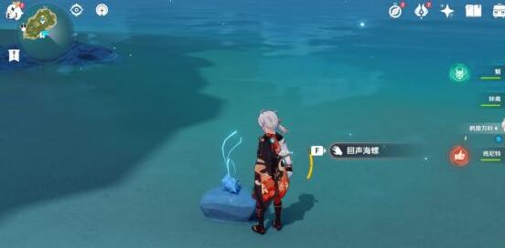 原神幻境海螺位置全攻略