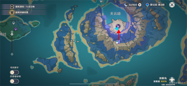 原神4.2图形对抗实验录第一天通关攻略