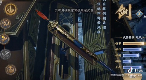 庆余年手游职业全解析：五大职业定位与玩法详解