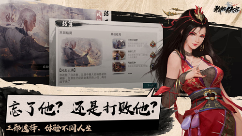 我的侠客赤菩提到底有啥用：用途解析与实战攻略