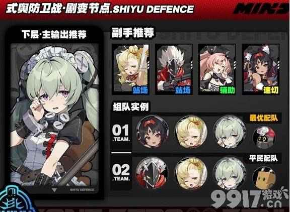 《绝区零》消失的数字5其一任务详解：触发、收集与完成全攻略