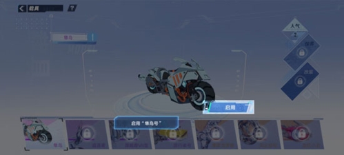 幻塔载具使用全攻略：从获取到精通的详细指南