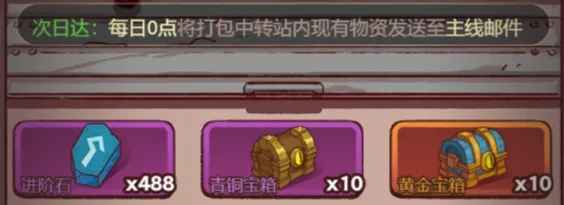 咸鱼之王末路狂飙活动攻略全解析