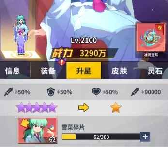 幽游白书宿命觉醒新区开服冲榜活动：快速提升实力还是资源浪费？