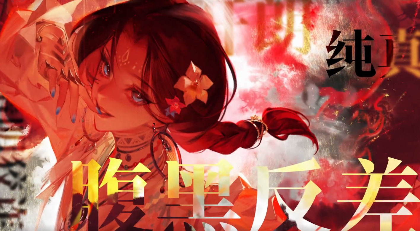 无期迷途米拉深度解析：禁闭者角色背景与玩法揭秘
