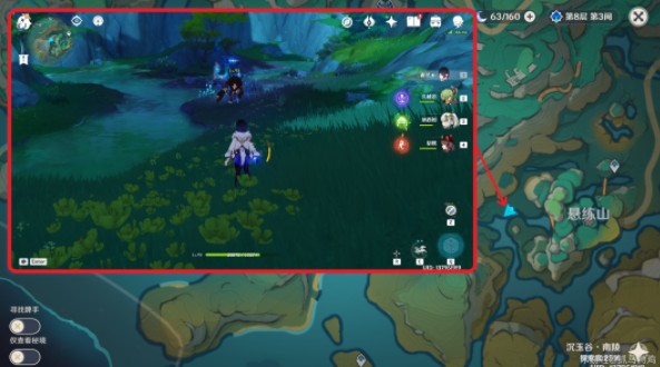 原神破尽无明成就获取方法详解