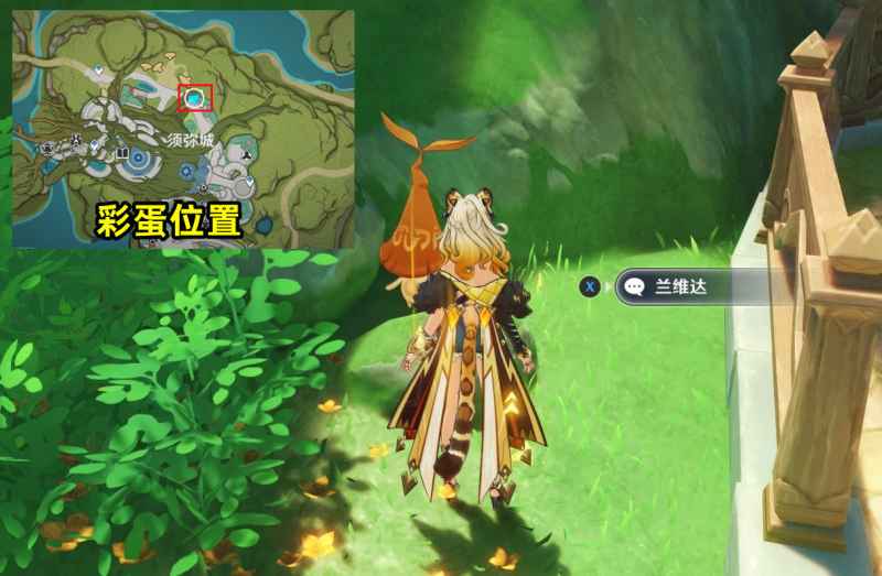 原神花神诞祭第二阶段彩蛋在哪-原神花神诞祭第二阶段彩蛋介绍