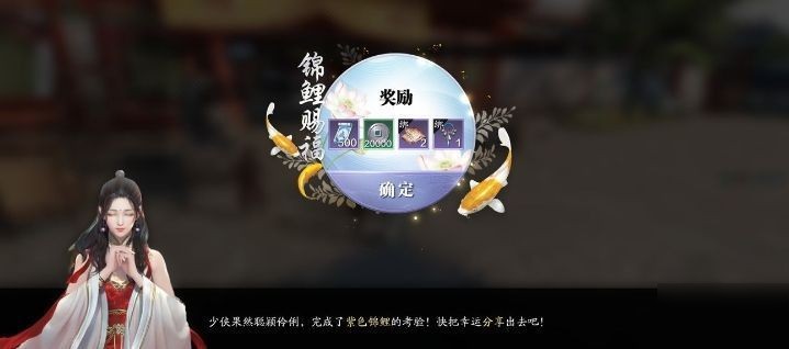 天涯明月刀手游消消气成就通关技巧与注意事项