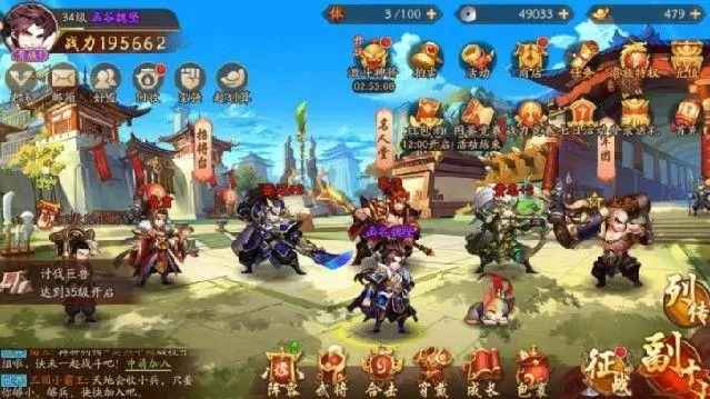 少年三国志GM版：便捷背后的风险与代价