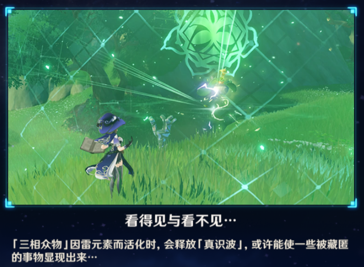 原神搜索者成就获取指南