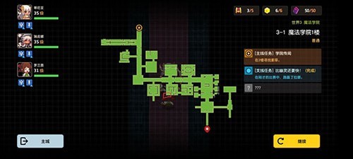 坎公骑冠剑3-1宝箱全图解:位置、三星通关技巧与隐藏彩蛋