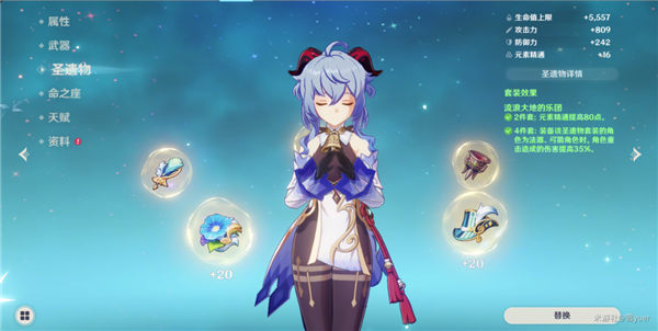 原神前期谁更适合主C