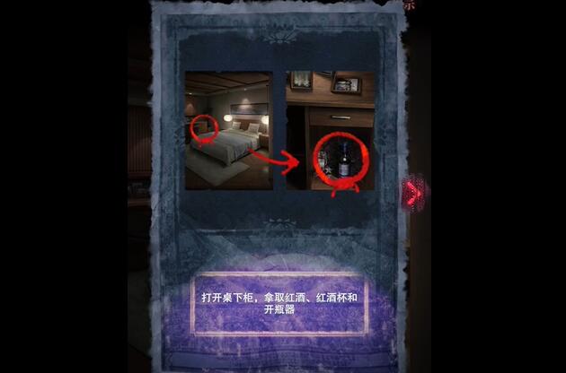 山阴序章通关全攻略