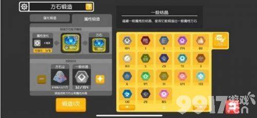 宝可梦大探险吴磊探险活动全攻略