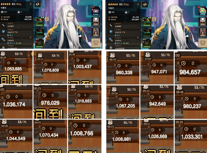 坎公骑冠剑羊驼周边价值评估:是否值得升级的深度分析