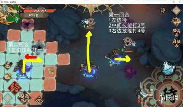 天地劫梦境怪谈夜魑通关攻略