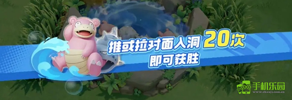 宝可梦大集结避开旋流激战攻略：团队配合与技能运用技巧