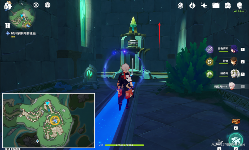 原神藻海寻踪系列五悲喜的面具任务全攻略