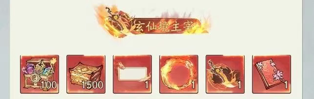 寻道大千问道盛会活动全解析：玩法攻略与奖励详解