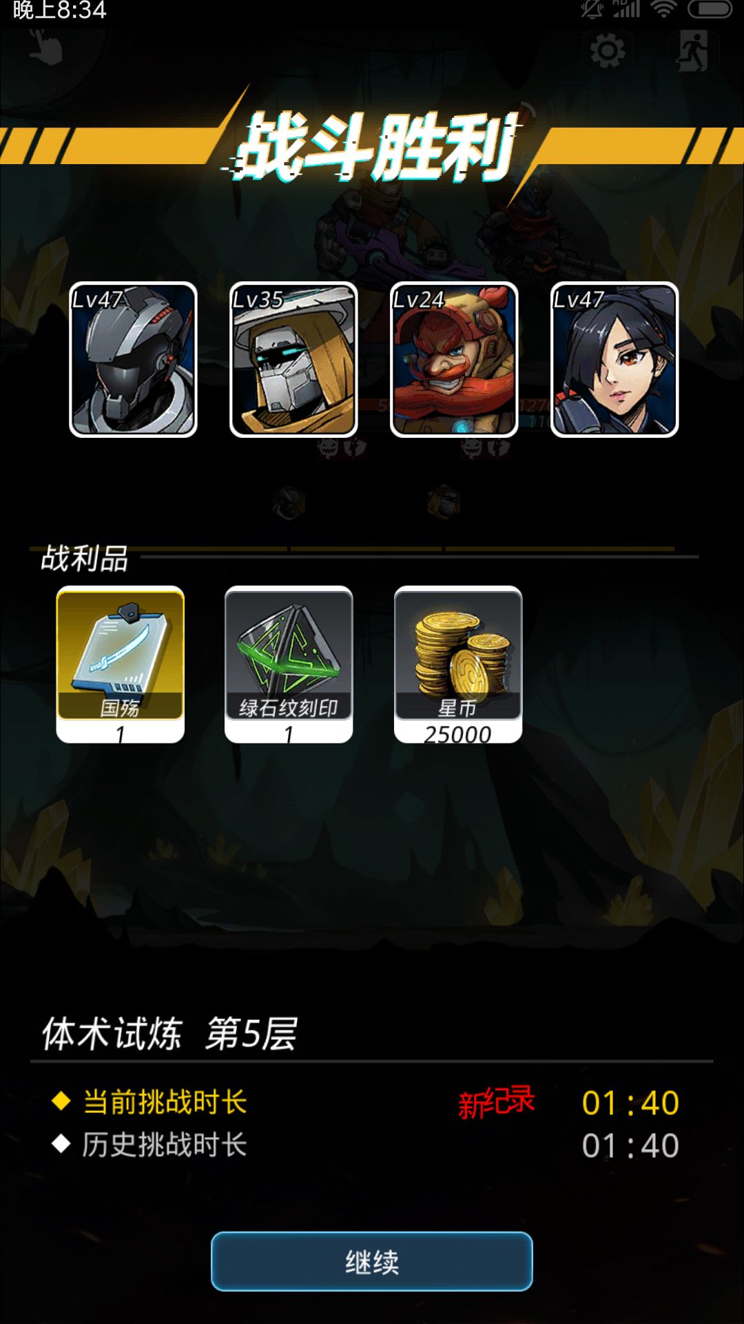 星环杯5-5遗迹守护者打法详解：角色配置与技巧