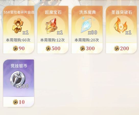 命运圣契新手入门指南：从零开始玩转游戏的全攻略