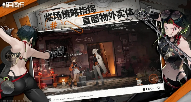 新月同行险境复现通关全攻略：分阶段配队与机制解析