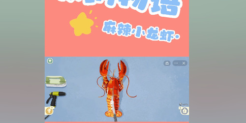 收纳物语麻辣小龙虾通关全记录