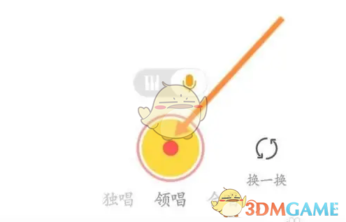 如何在耳觅App上发布歌曲：详细步骤指南