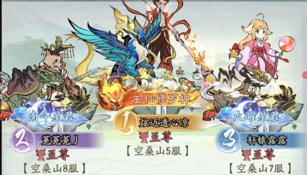 寻道大千合服在即：详解评级规则，应对风云再起的时代