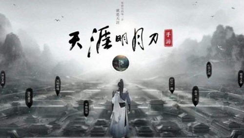 天涯明月刀手游一戒成就通关秘籍：解析条件与实战攻略