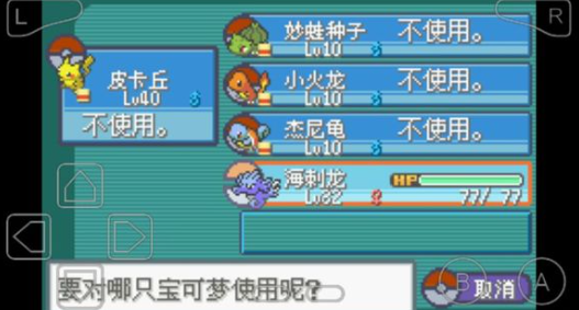 口袋妖怪圣灰最新作弊码分享：让游戏更轻松的秘诀