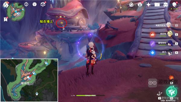 原神4.0枫丹9个旋曜玉帛位置全解析