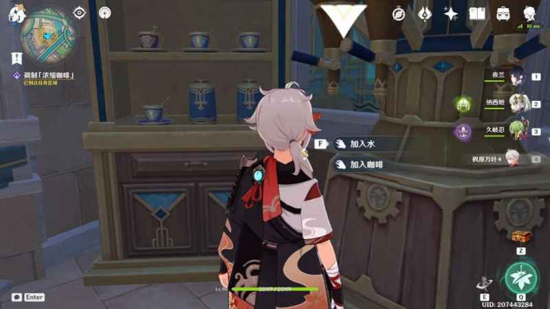 原神优选风味成就达成指南