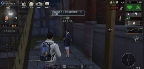 明日之后如何巧妙退出营地：NPC位置全解析
