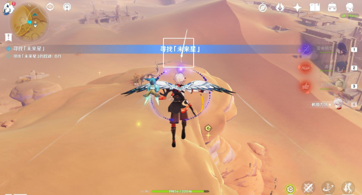 原神寻星之旅第四天攻略全解：隐蔽之路未来星获取指南