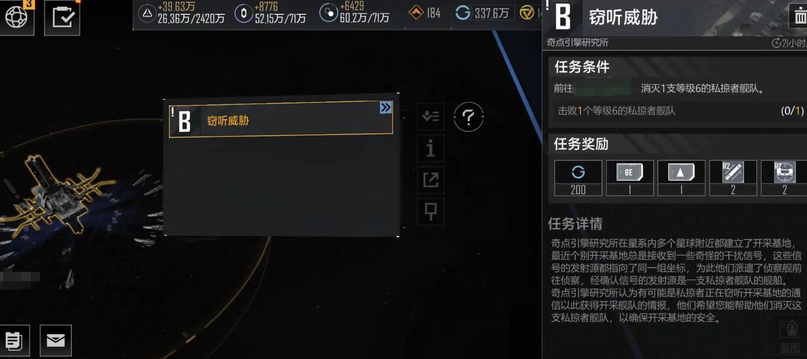 无尽的拉格朗日平民高效种田指南
