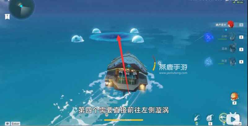 原神危危岛第四个火炬的寻找方法